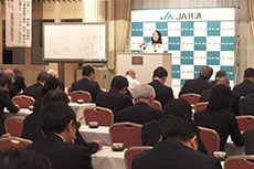 ＪＡ鳥取いなば　共済推進総決起大会